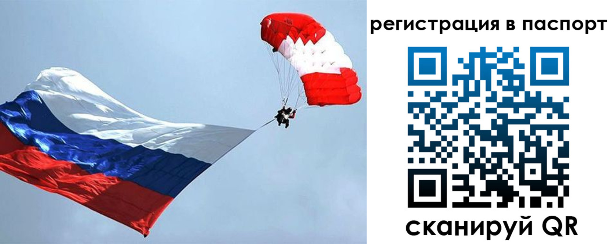 регистрация для школы в Глазове